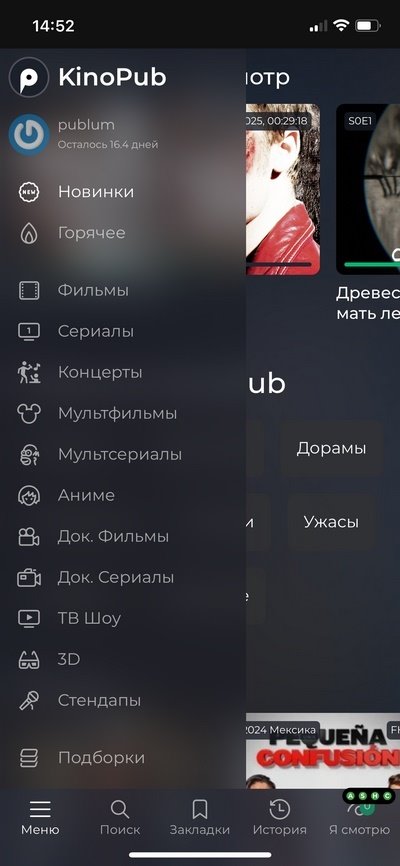Скриншот 2