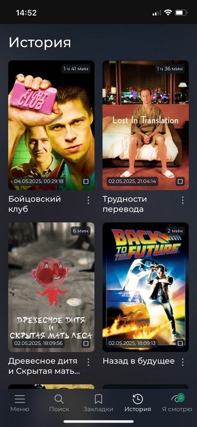 Скриншот 3