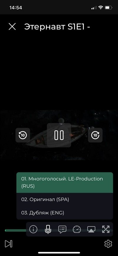 Скриншот 4