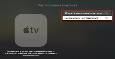 Частота кадров
