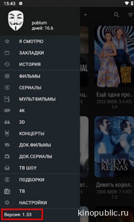 Готово