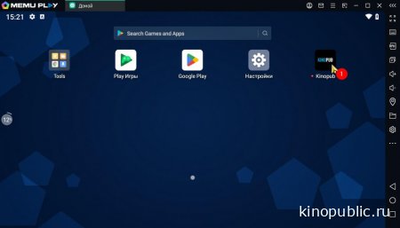 Запуск приложения kinopub на пк