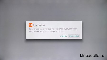 Требование на прав на установку