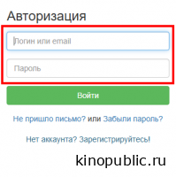 Вход на зеркало