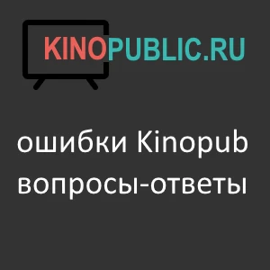 Вопросы и ответы