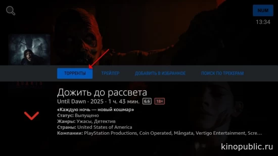 Выбор источника