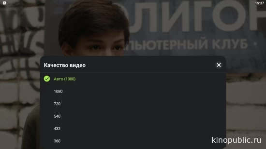 Выбор разрешения