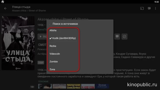 Откуда скачивать