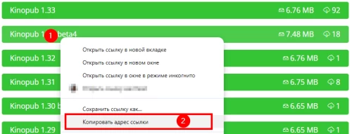 Копирование ссылки на загрузку файла