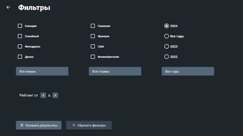 Фильтрация в Зона