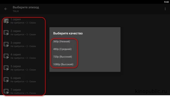 Варианты качества, серия