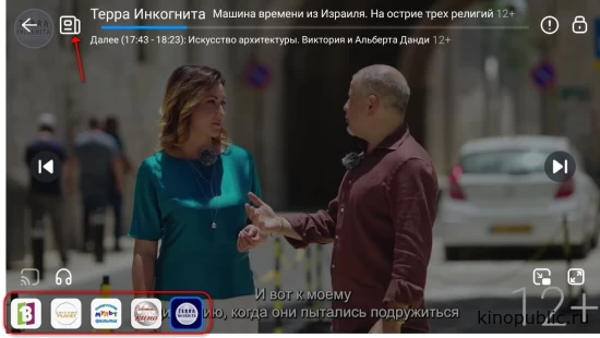 Быстрое переключение