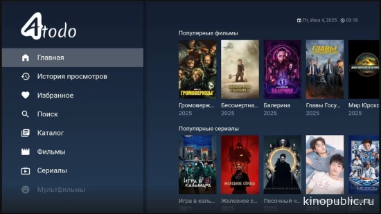 Первый источник добавлен