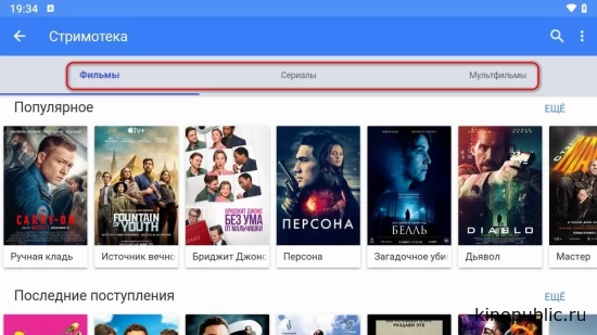 Каталог кинофильмов