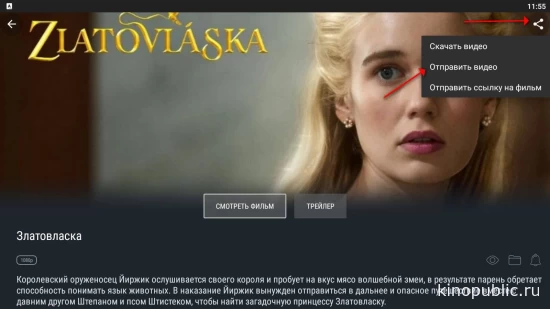Извлечение ссылки