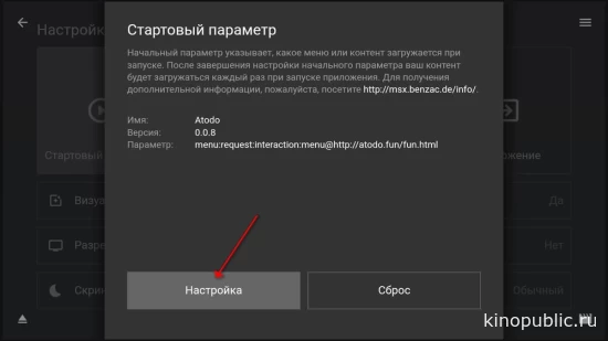 Поиск источников