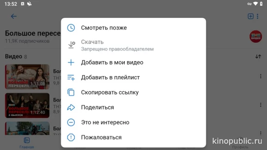 Запрещено загружать